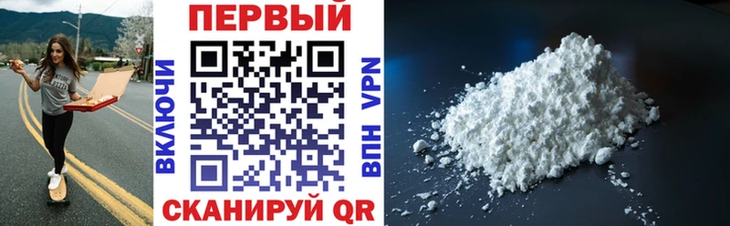 магазин продажи hydra зеркало Amphetamine 97% Балабаново