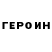 Метадон белоснежный Igor Igorya