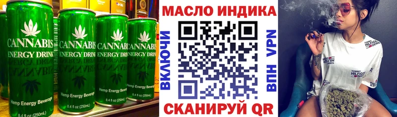 Cannafood марихуана  Балабаново 
