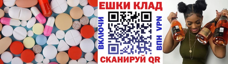 хочу наркоту  Балабаново  Экстази VHQ 