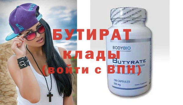крисы Арсеньев