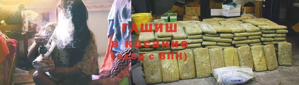 кокаин перу Армянск
