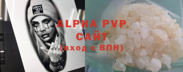 кокаин перу Армянск