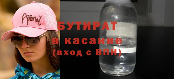 крисы Аркадак