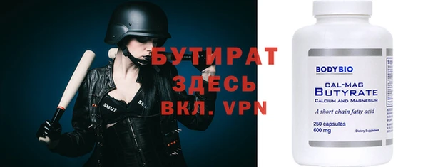 крисы Аркадак