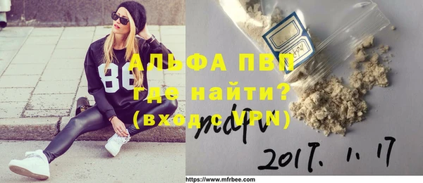 кокаин перу Армянск