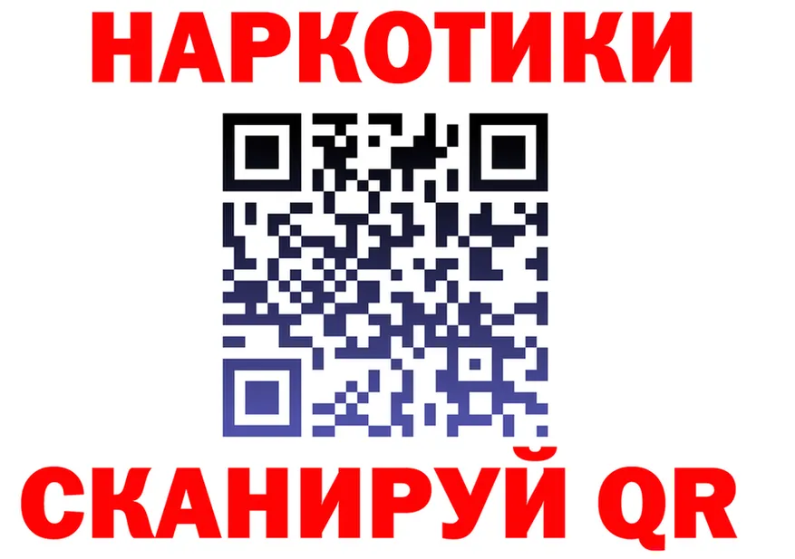 Бутират оксана зеркало это mega Балабаново