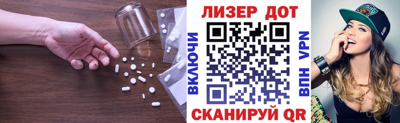 мега ССЫЛКА  Балабаново  Лсд 25 экстази кислота 