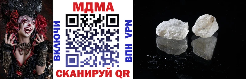 кракен сайт  Балабаново  MDMA кристаллы 