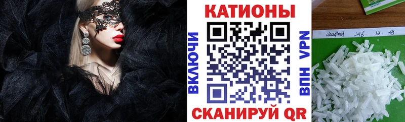 Мефедрон mephedrone  купить   Балабаново 