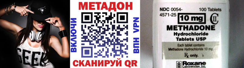 Метадон мёд  Балабаново 