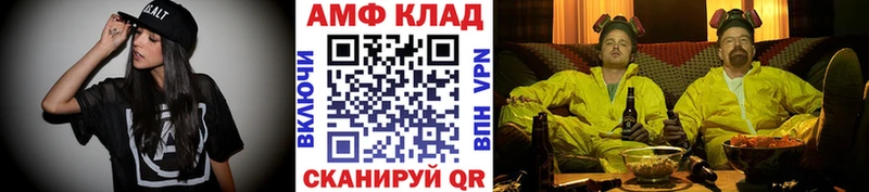 МЕТАМФЕТАМИН винт  дарк нет как зайти  Балабаново 
