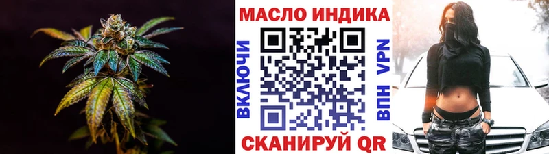 Дистиллят ТГК концентрат  где продают наркотики  Балабаново 