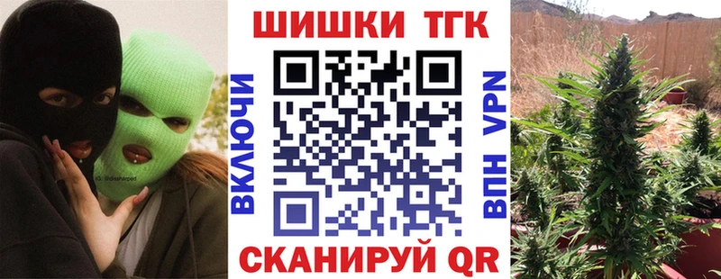 MEGA ONION  где купить наркотик  Балабаново  Бошки Шишки марихуана 